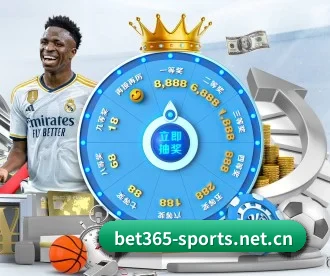 bet365 APP